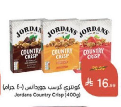 available at Hyper Panda in KSA, Saudi Arabia, Saudi - Medina