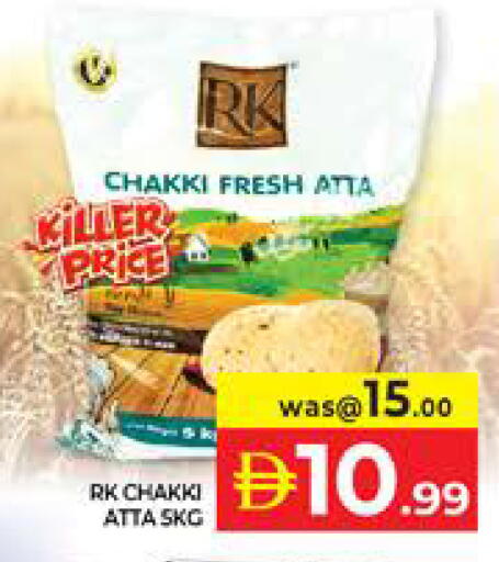 available at Seven Emirates Supermarket in UAE - Abu Dhabi