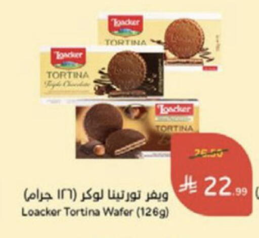 available at Hyper Panda in KSA, Saudi Arabia, Saudi - Medina