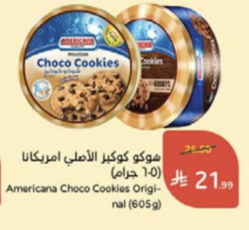 available at هايبر بنده in مملكة العربية السعودية, السعودية, سعودية - وادي الدواسر