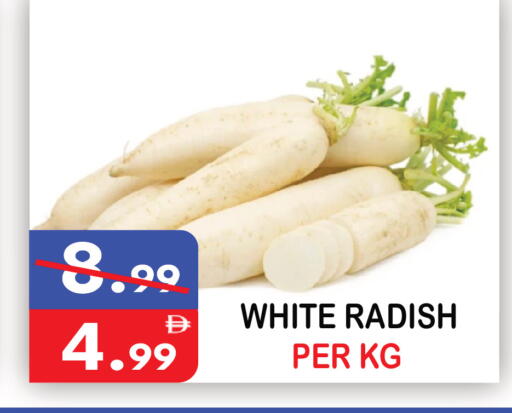 Radish available at يونايتد هيبر ماركت in الإمارات العربية المتحدة , الامارات - دبي