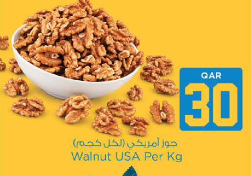 available at نـسـتـو in قطر - الريان