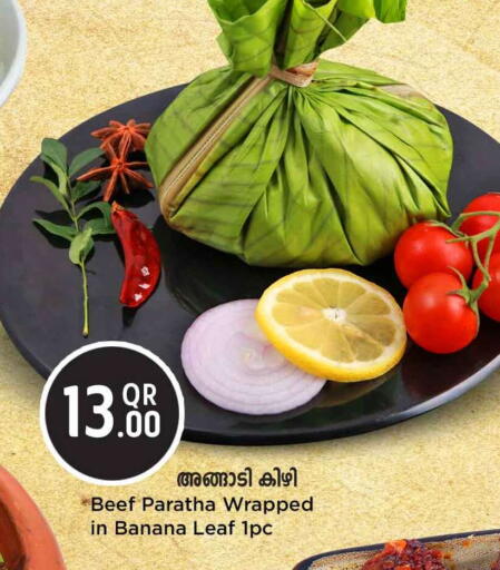 Banana available at Safari Hypermarket in Qatar - Al Wakra