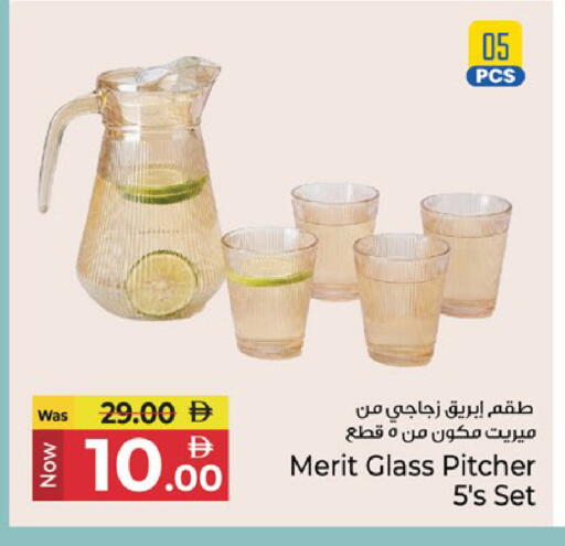 available at Kenz Hypermarket in UAE - Sharjah / Ajman