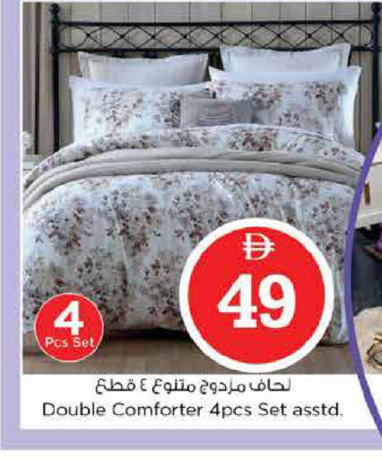 available at نستو هايبرماركت in الإمارات العربية المتحدة , الامارات - الشارقة / عجمان