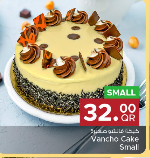 available at مركز التموين العائلي in قطر - أم صلال