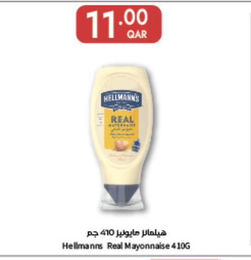available at Carrefour in Qatar - Umm Salal