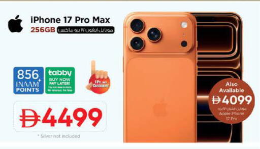 Apple available at Nesto Hypermarket in UAE - Dubai