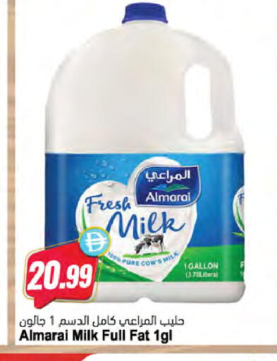 available at Almaya Supermarkets in UAE - Ras al Khaimah