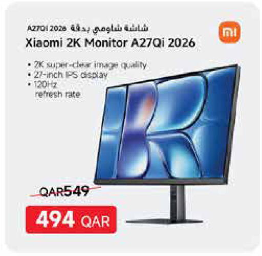 available at كارفور in قطر - الوكرة