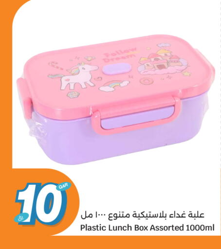 available at سيتي هايبرماركت in قطر - الدوحة