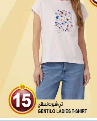 available at Hashim Hypermarket in UAE - Sharjah / Ajman