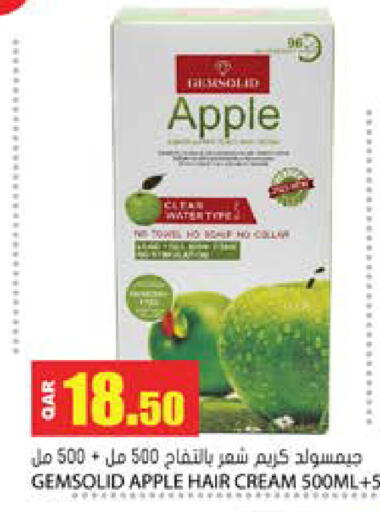 Apple available at جراند هايبرماركت in قطر - الوكرة