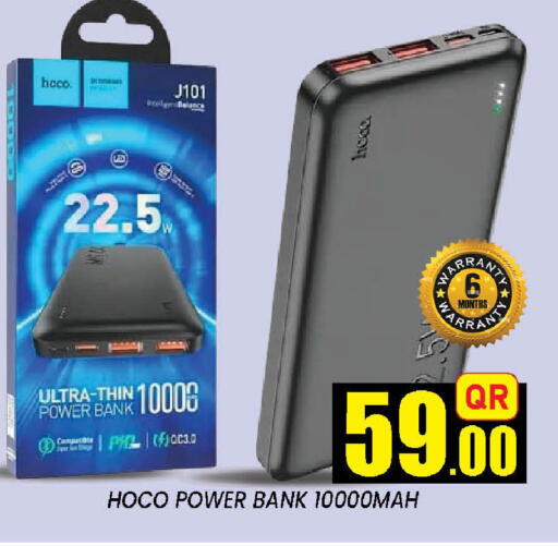 available at دوحة ستوب انح شوب هايبرماركت in قطر - الوكرة