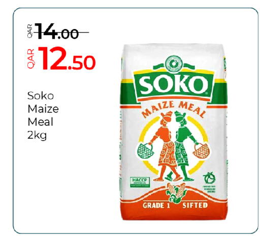 available at G MAX Hypermarket in Qatar - Doha