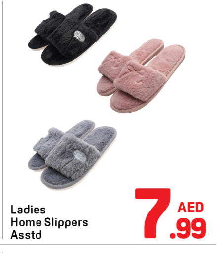 available at Day to Day Department Store in UAE - Dubai