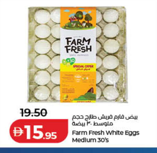 available at لولو هايبرماركت in الإمارات العربية المتحدة , الامارات - دبي