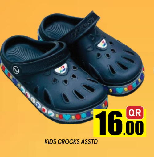 available at Shop n Smile Hypermarket in Qatar - Al Shamal