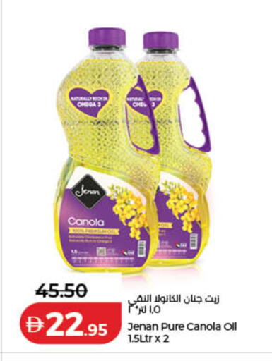 available at لولو هايبرماركت in الإمارات العربية المتحدة , الامارات - دبي