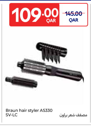 available at كارفور in قطر - الوكرة