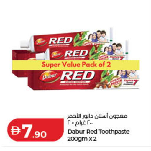 available at لولو هايبرماركت in الإمارات العربية المتحدة , الامارات - دبي