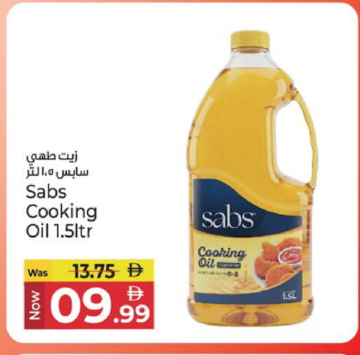 available at Kenz Hypermarket in UAE - Sharjah / Ajman