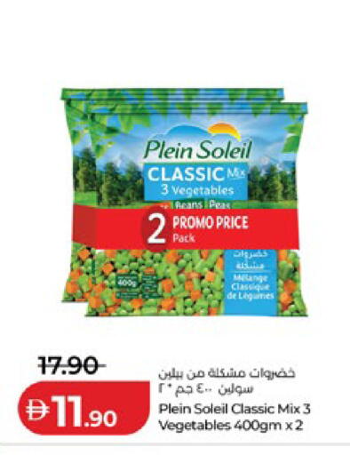 Peas available at لولو هايبرماركت in الإمارات العربية المتحدة , الامارات - أبو ظبي