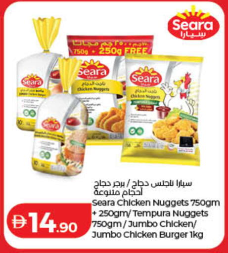 available at لولو هايبرماركت in الإمارات العربية المتحدة , الامارات - رَأْس ٱلْخَيْمَة