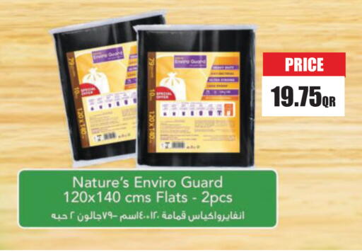available at كارفور in قطر - الوكرة