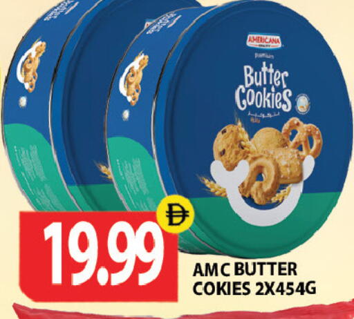 available at Gulf Hypermarket LLC in UAE - Ras al Khaimah