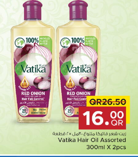Onion available at Family Food Centre in Qatar - Umm Salal