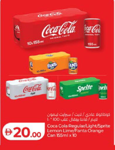 Lemon Orange available at لولو هايبرماركت in الإمارات العربية المتحدة , الامارات - أبو ظبي