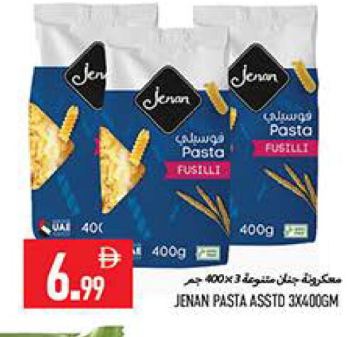 available at  روابي ماركت عجمان in الإمارات العربية المتحدة , الامارات - الشارقة / عجمان