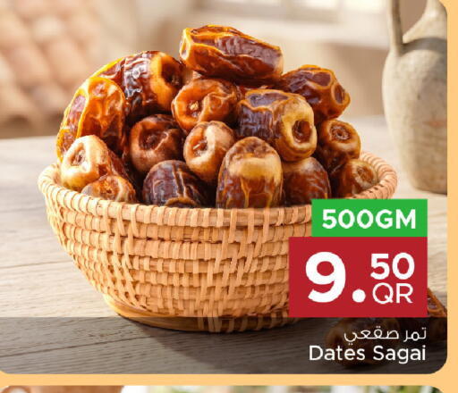 available at Family Food Centre in Qatar - Umm Salal