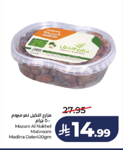 Date available at لولو هايبرماركت in مملكة العربية السعودية, السعودية, سعودية - خميس مشيط