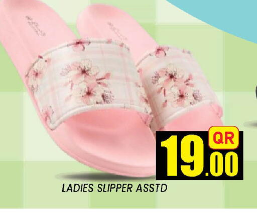 available at دوحة ستوب انح شوب هايبرماركت in قطر - الوكرة