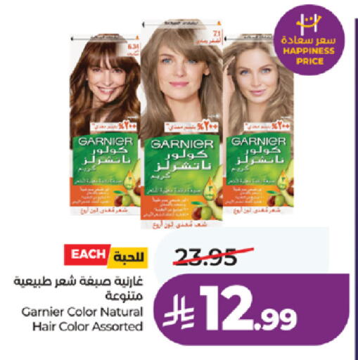 available at لولو هايبرماركت in مملكة العربية السعودية, السعودية, سعودية - خميس مشيط