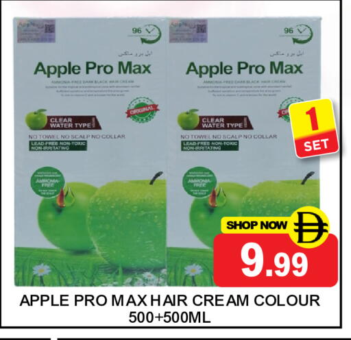 Apple available at سوبر بازار هايبرماركت in الإمارات العربية المتحدة , الامارات - دبي