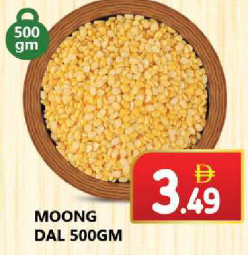 available at سوق المبارك هايبرماركت in الإمارات العربية المتحدة , الامارات - الشارقة / عجمان