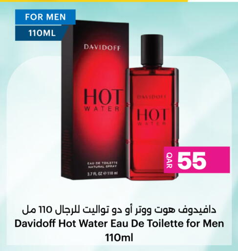 available at أنصار جاليري in قطر - الشحانية