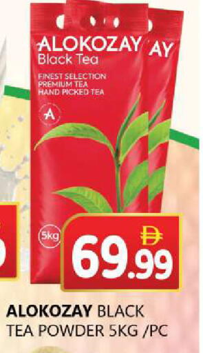 available at سوق المبارك هايبرماركت in الإمارات العربية المتحدة , الامارات - الشارقة / عجمان