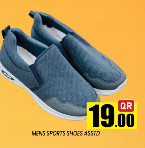 available at شوب اند سمايل هايبرماركت in قطر - الضعاين