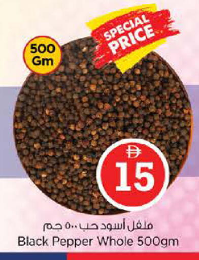 Pepper available at نستو هايبرماركت in الإمارات العربية المتحدة , الامارات - دبي