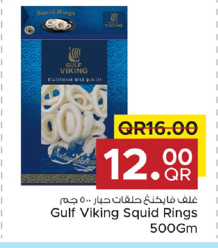 available at Family Food Centre in Qatar - Al Rayyan