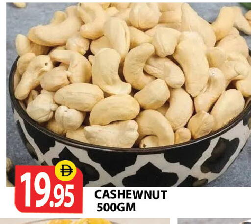 available at زين مارت سوبرماركت in الإمارات العربية المتحدة , الامارات - رَأْس ٱلْخَيْمَة