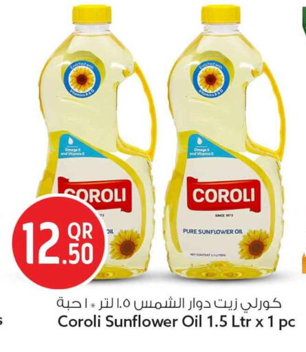 available at Safari Hypermarket in Qatar - Al-Shahaniya
