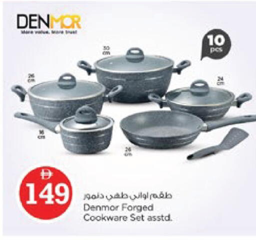 available at Nesto Hypermarket in UAE - Ras al Khaimah