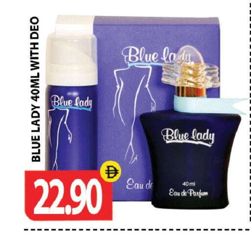 available at جلف هايبرماركت ذ.م.م in الإمارات العربية المتحدة , الامارات - رَأْس ٱلْخَيْمَة