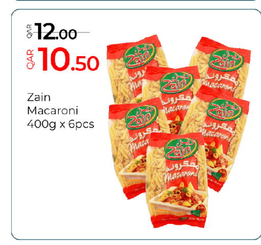 available at G MAX Hypermarket in Qatar - Al Wakra