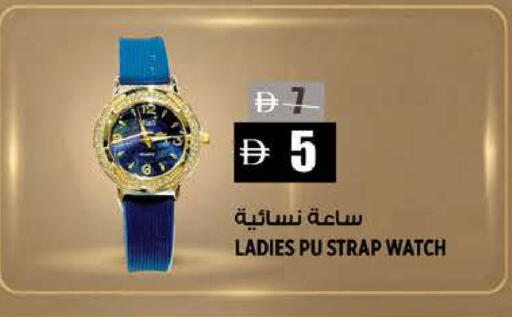 available at Hashim Hypermarket in UAE - Sharjah / Ajman